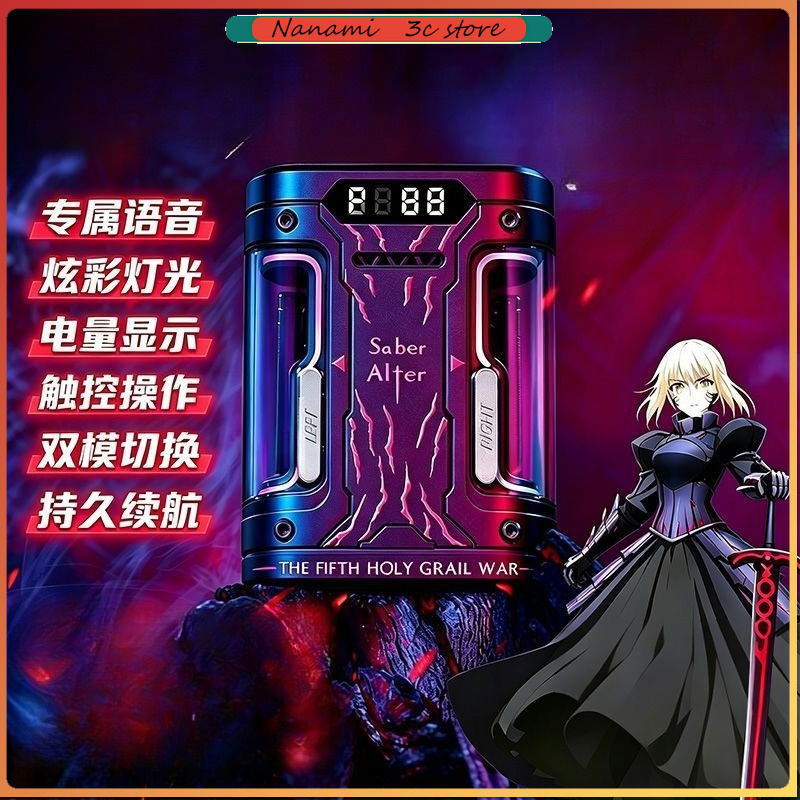Fate Stay Night Saber Alter TW - Headphones Wireless recensie en prijs